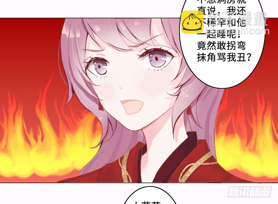 一开始就要这么暧昧吗？(1/3)-第1话