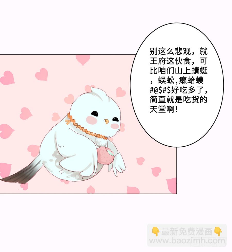 一开始就要这么暧昧吗？(1/3)-第1话