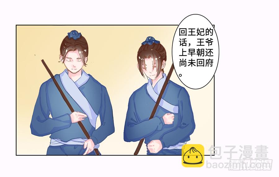 一开始就要这么暧昧吗？(1/3)-第1话