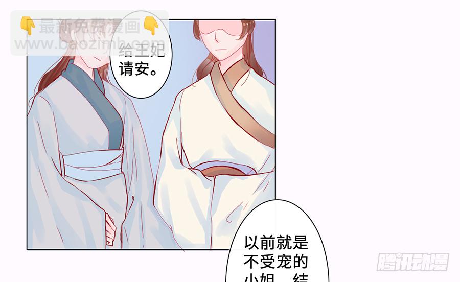 一开始就要这么暧昧吗？(1/3)-第1话