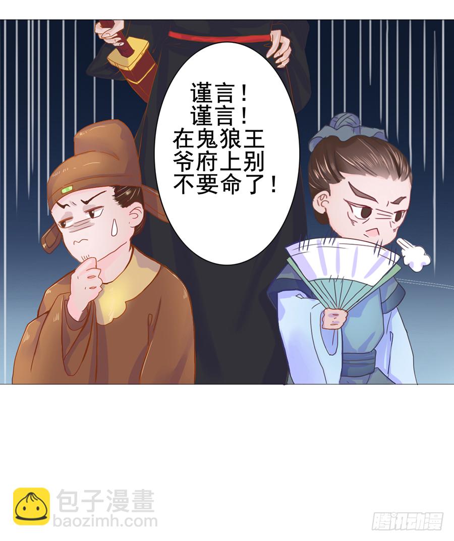 一开始就要这么暧昧吗？(1/3)-第1话
