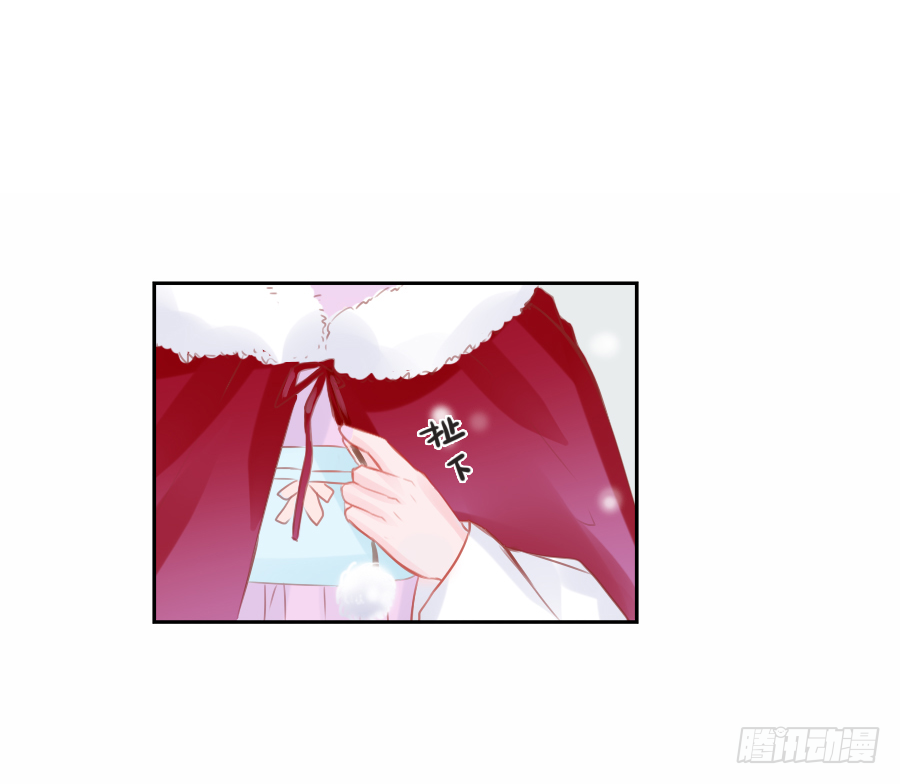 你占用我午睡的地方啦(1/2)-第11话
