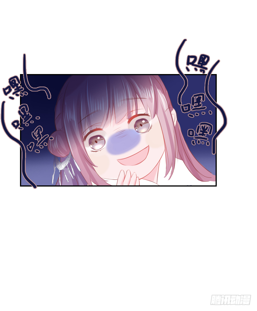 我家的王爷只有我能亲！(1/2)-第13话