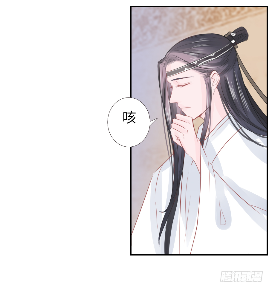 我家的王爷只有我能亲！(1/2)-第13话