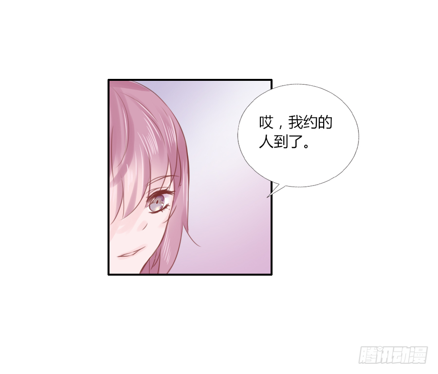 猛吸一口王爷沐浴图(1/2)-第15话