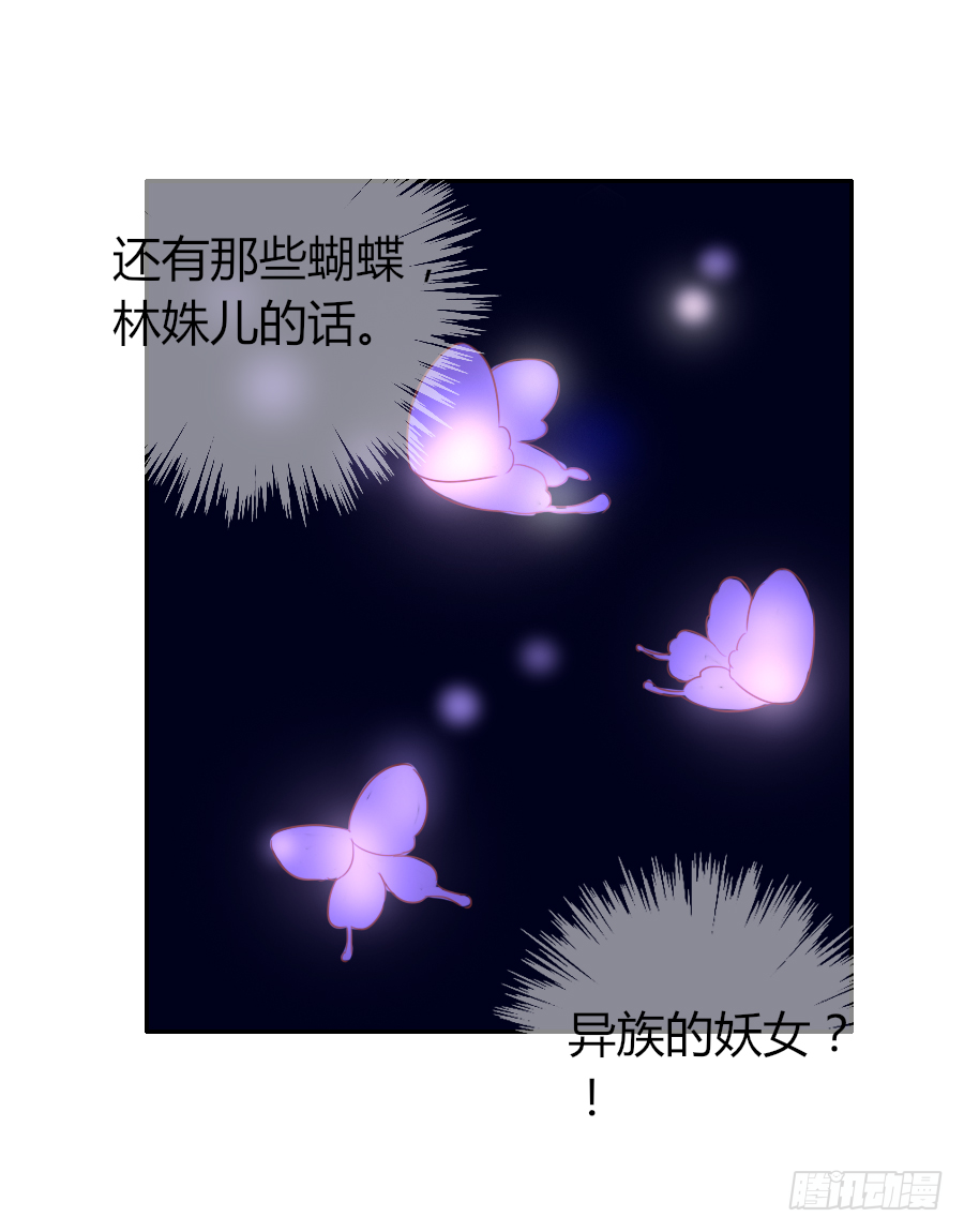 猛吸一口王爷沐浴图(1/2)-第15话