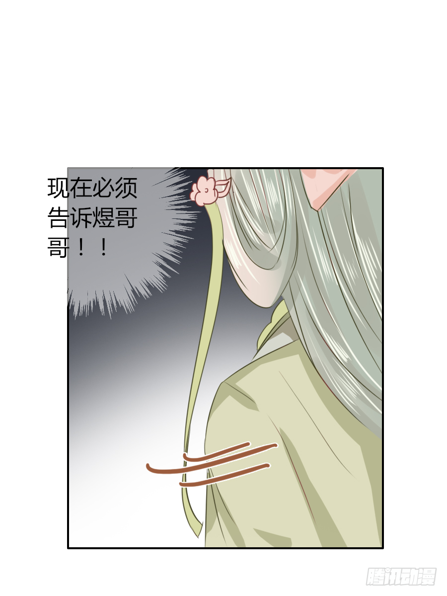 猛吸一口王爷沐浴图(1/2)-第15话