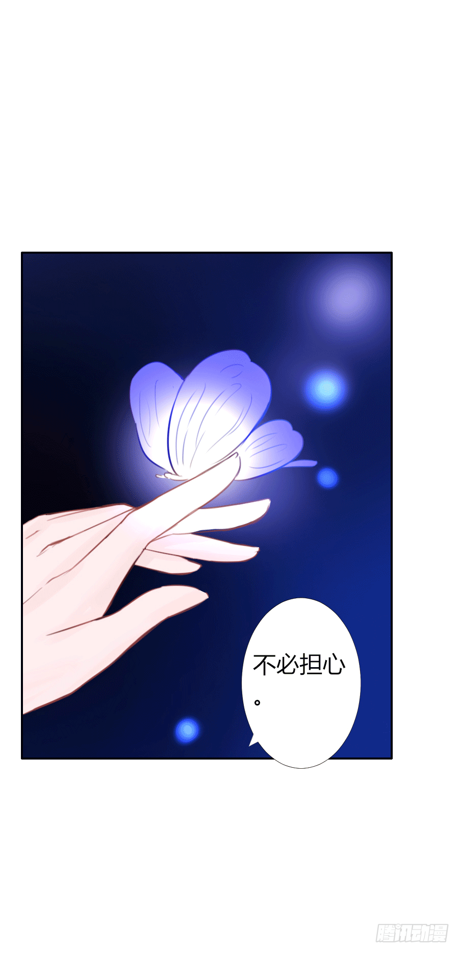 猛吸一口王爷沐浴图(1/2)-第15话