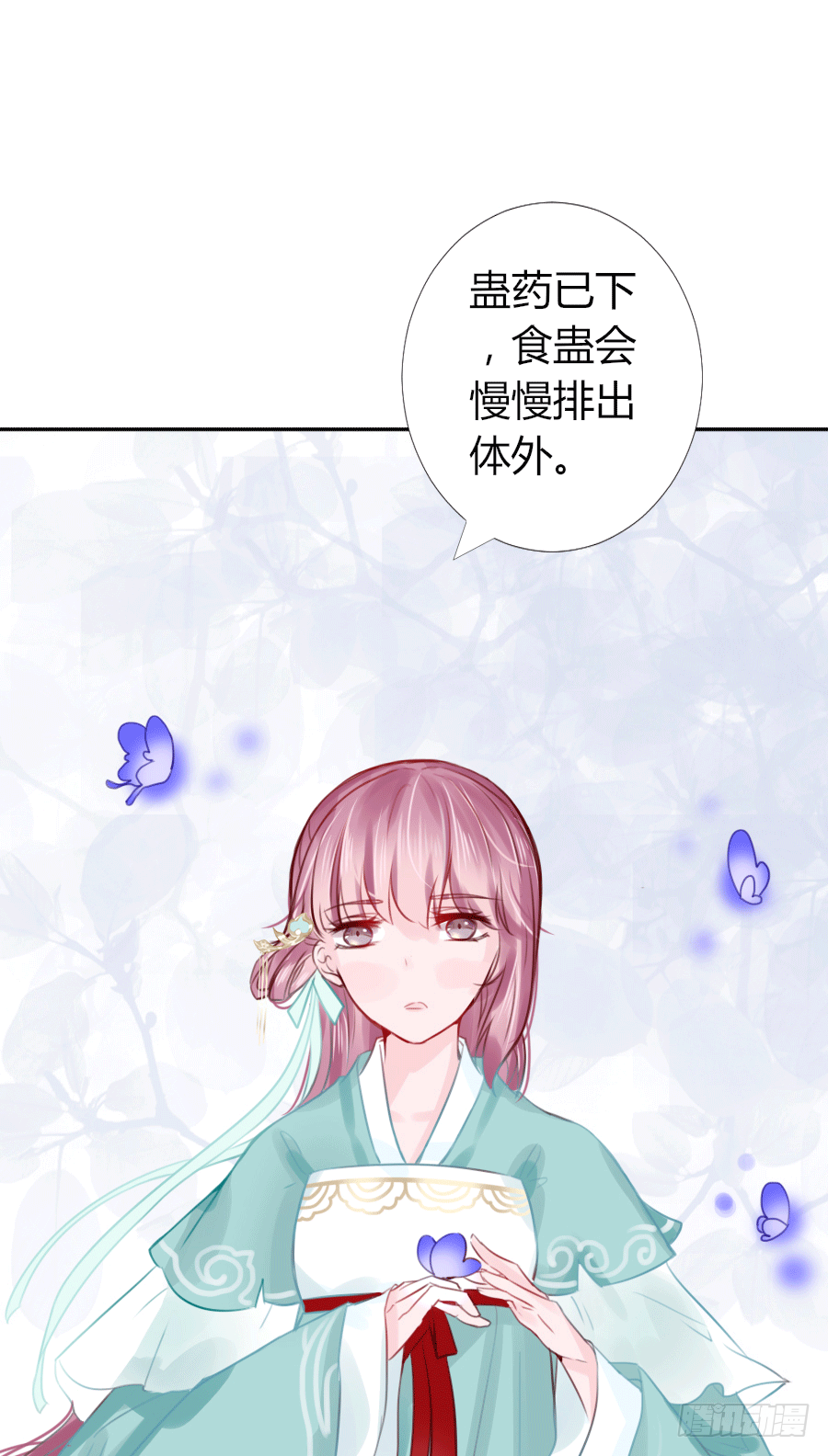 猛吸一口王爷沐浴图(1/2)-第15话