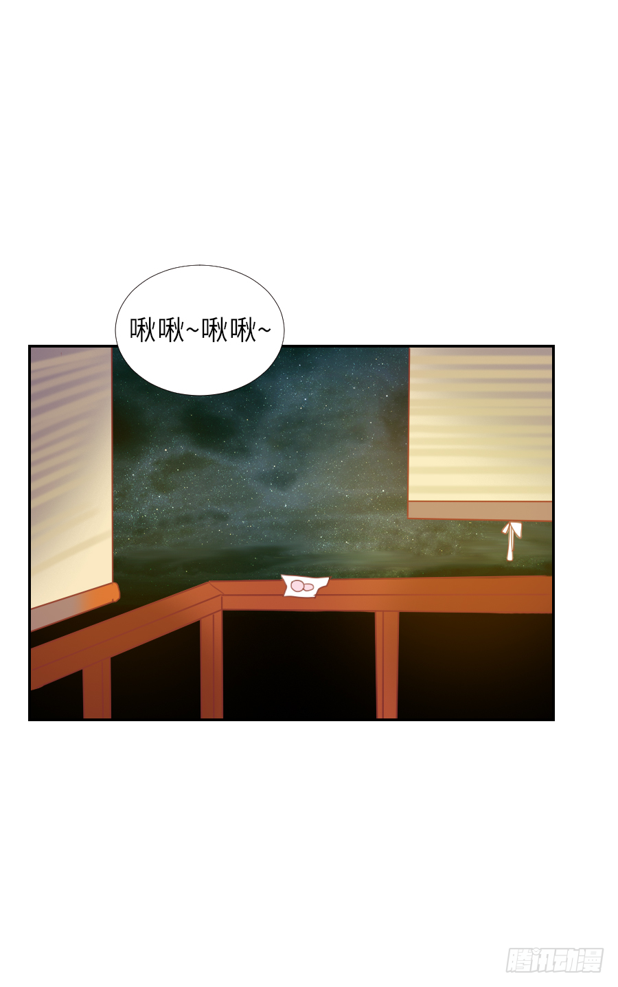 我暗恋的心情你能否感受到(1/2)-第17话