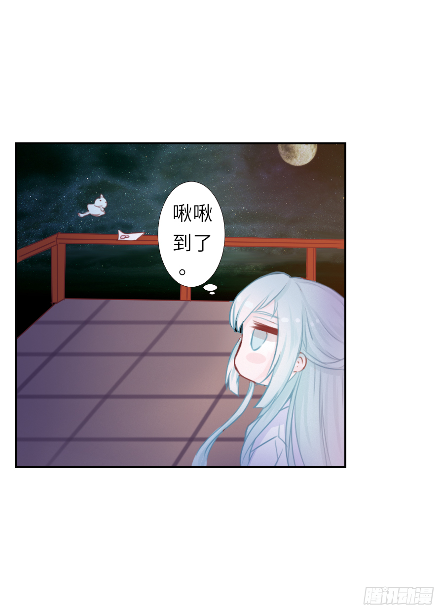 我暗恋的心情你能否感受到(1/2)-第17话