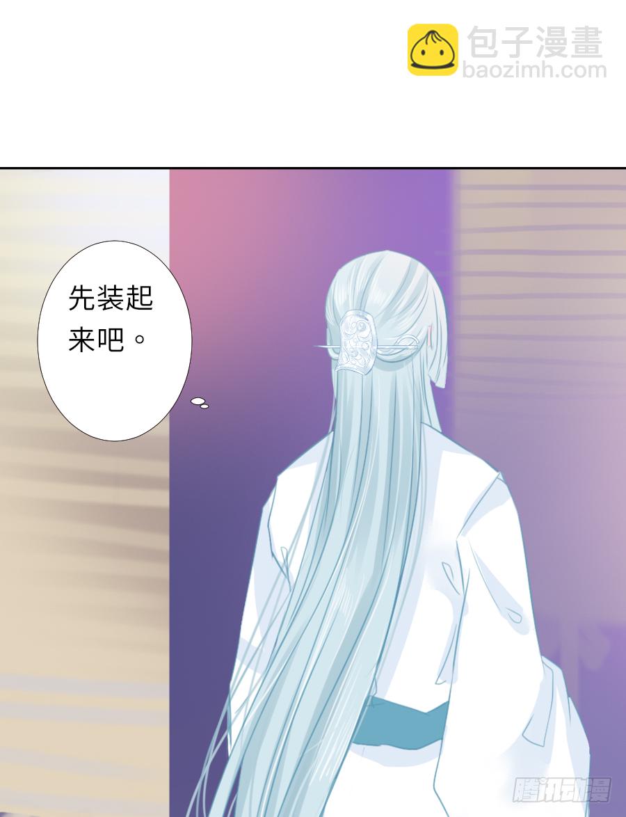 我暗恋的心情你能否感受到(1/2)-第17话