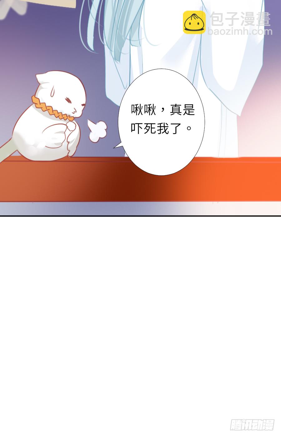 我暗恋的心情你能否感受到(1/2)-第17话