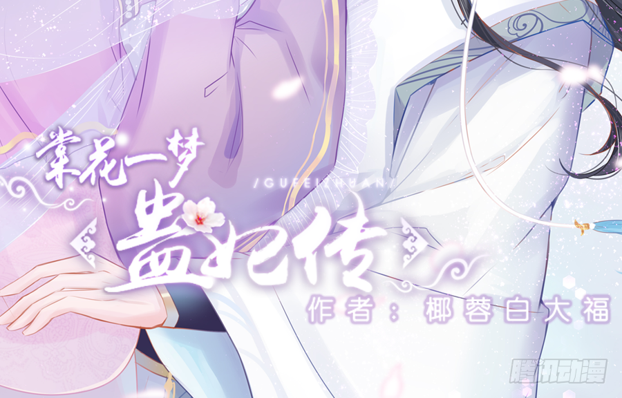 我暗恋的心情你能否感受到(1/2)-第17话