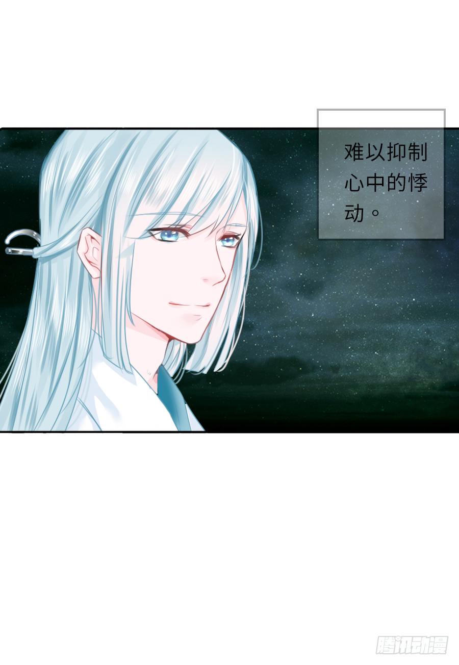我暗恋的心情你能否感受到(1/2)-第17话