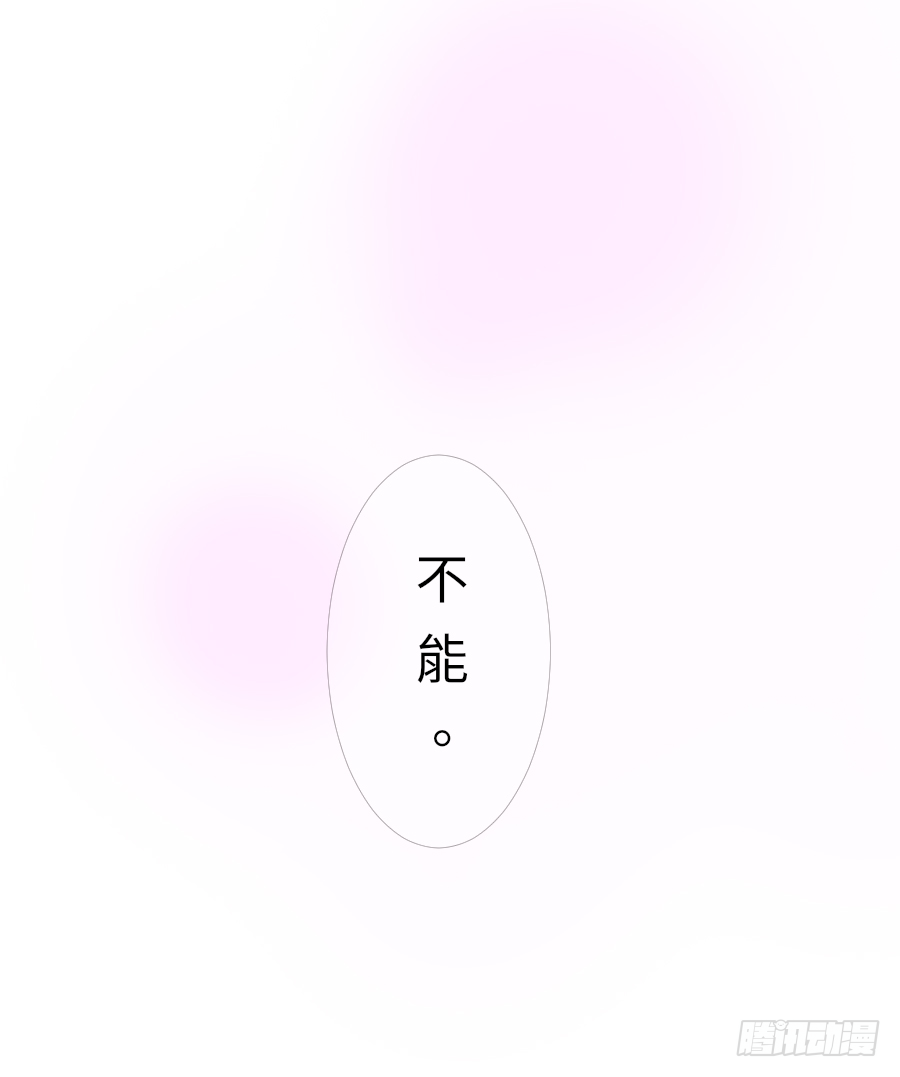 我暗恋的心情你能否感受到(1/2)-第17话