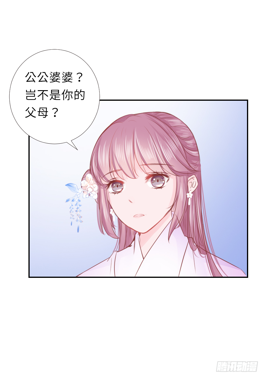 我暗恋的心情你能否感受到(1/2)-第17话