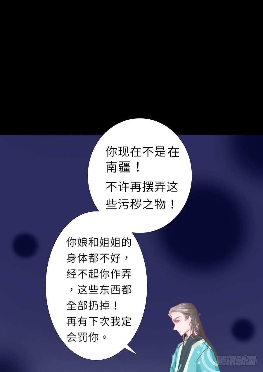 姐姐感情支线开启！(1/2)-第19话