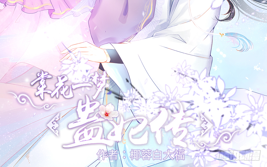 姐姐感情支线开启！(1/2)-第19话