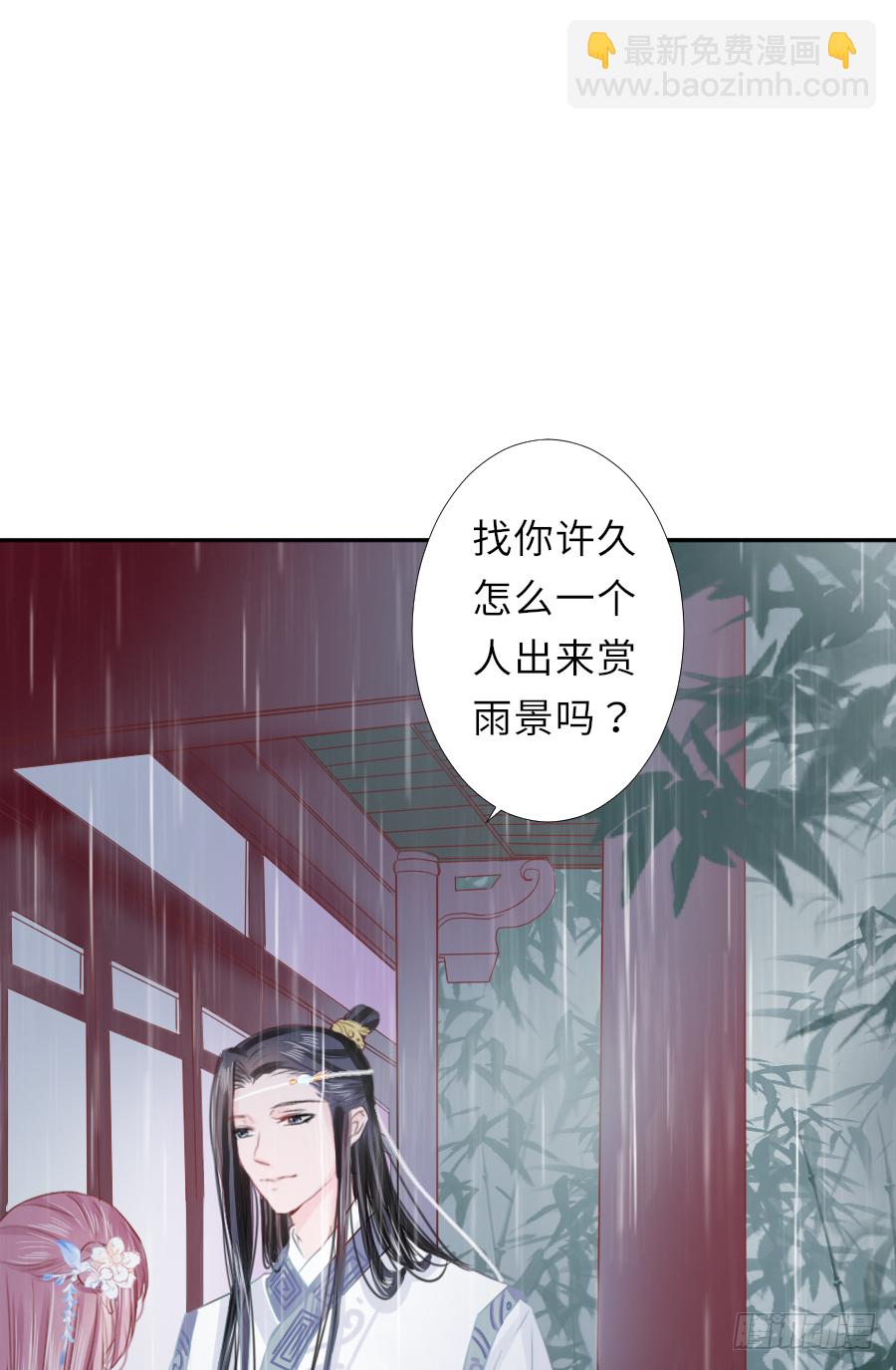 姐姐感情支线开启！(1/2)-第19话