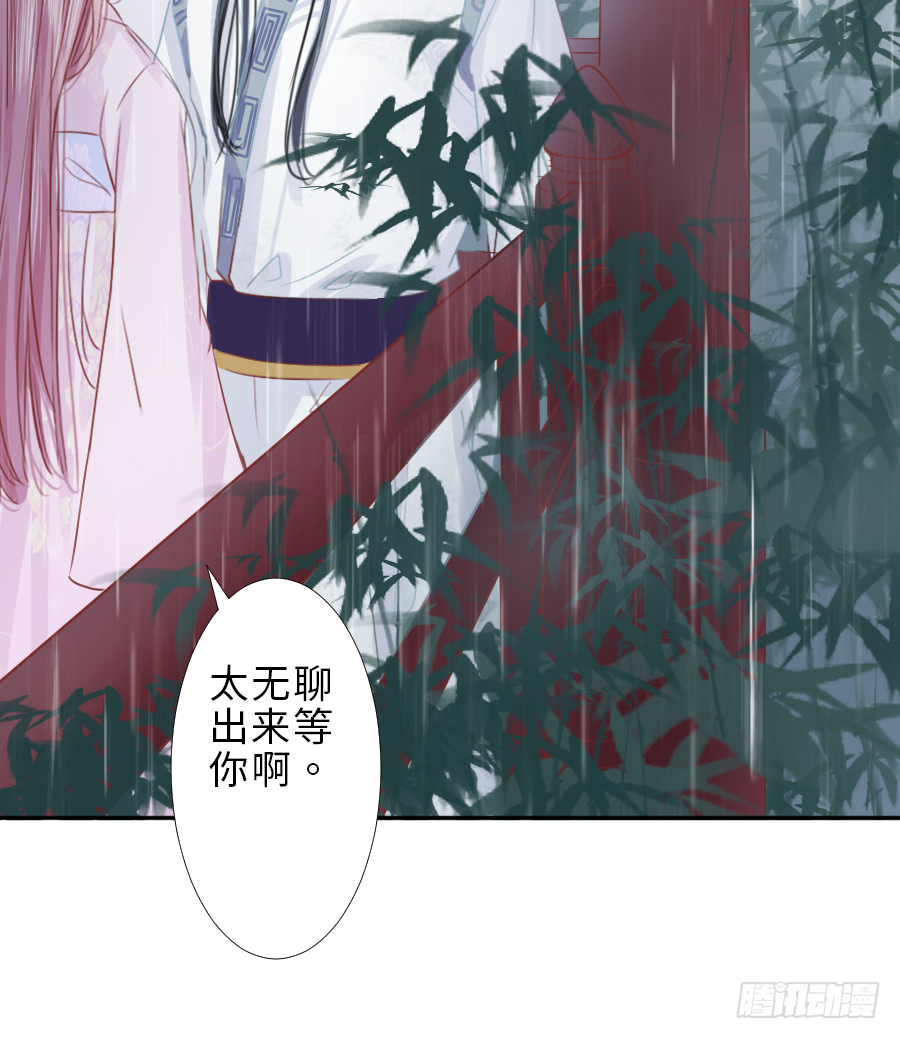 姐姐感情支线开启！(1/2)-第19话