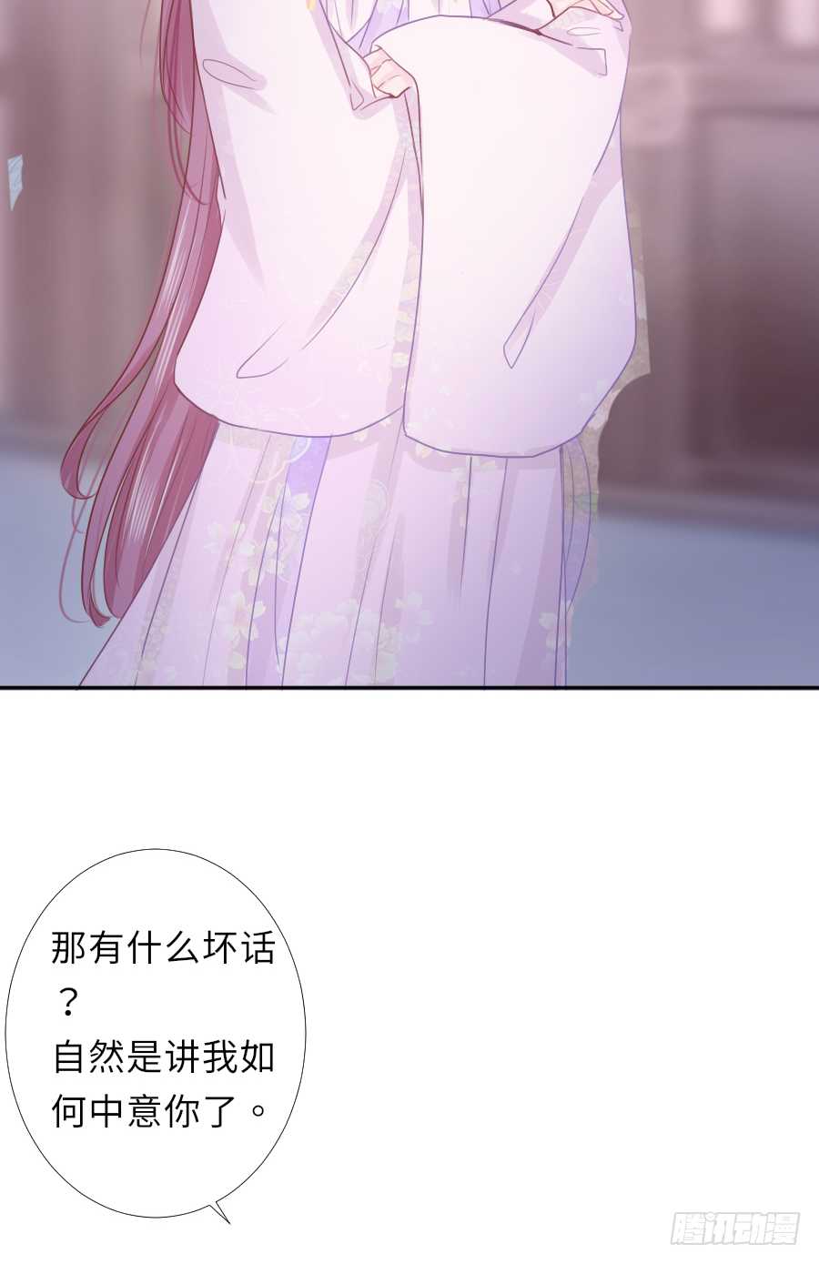 姐姐感情支线开启！(1/2)-第19话