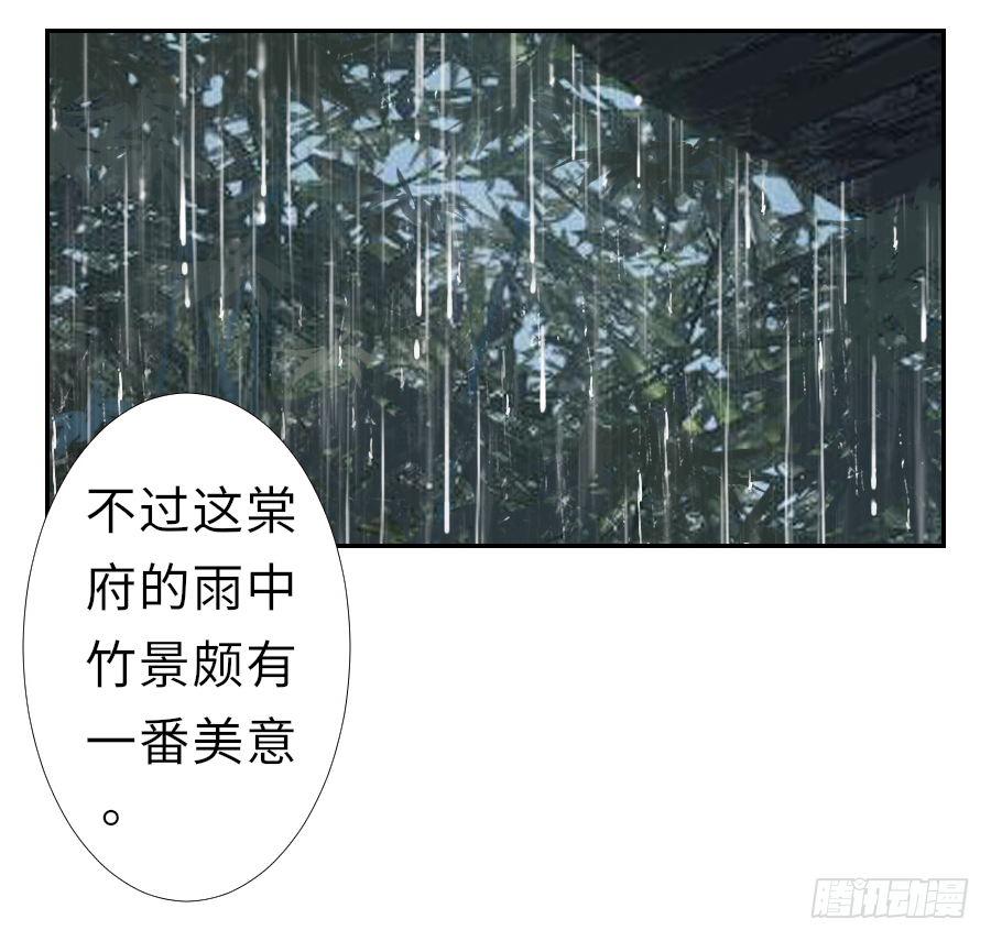 姐姐感情支线开启！(1/2)-第19话