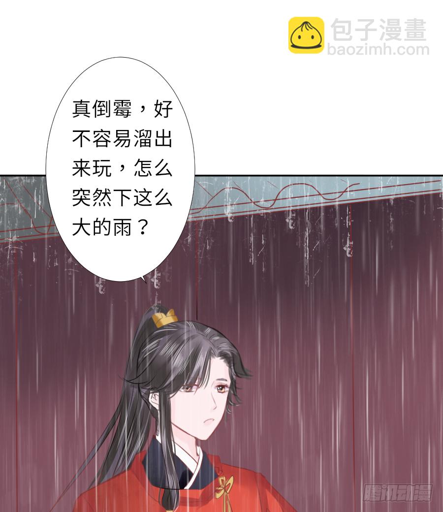 姐姐感情支线开启！(1/2)-第19话