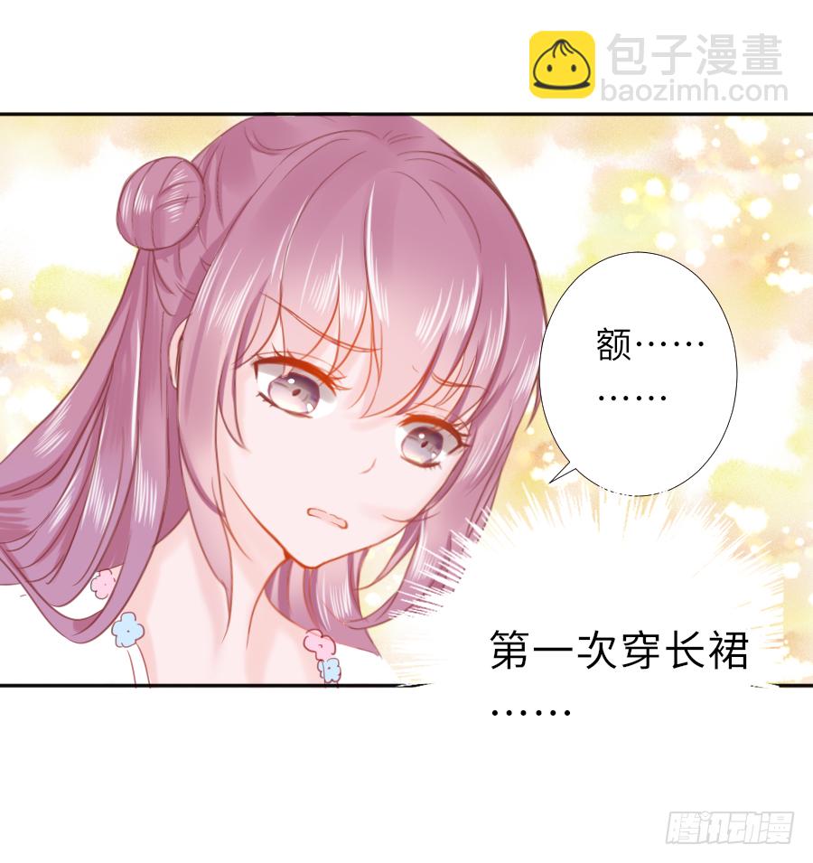 亲你耳朵，会不会心跳加速？(1/2)-第3话
