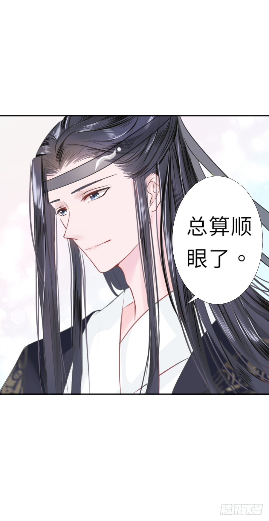亲你耳朵，会不会心跳加速？(1/2)-第3话