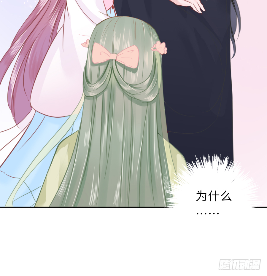 亲你耳朵，会不会心跳加速？(1/2)-第3话