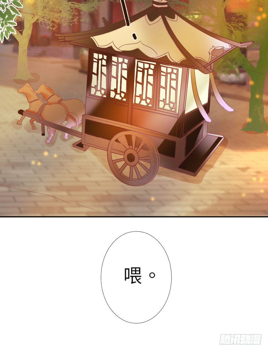 亲你耳朵，会不会心跳加速？(1/2)-第3话
