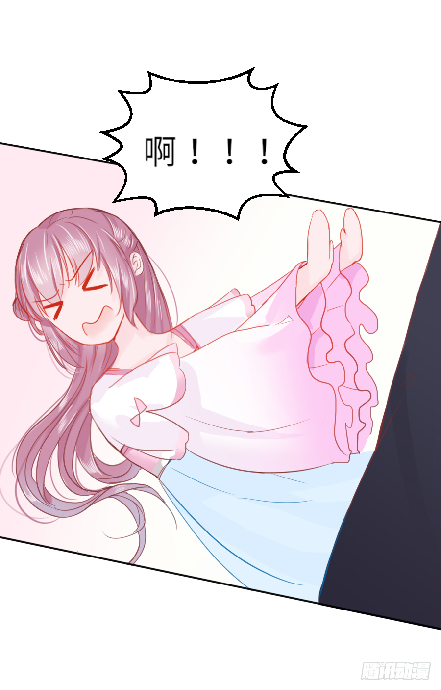 亲你耳朵，会不会心跳加速？(1/2)-第3话