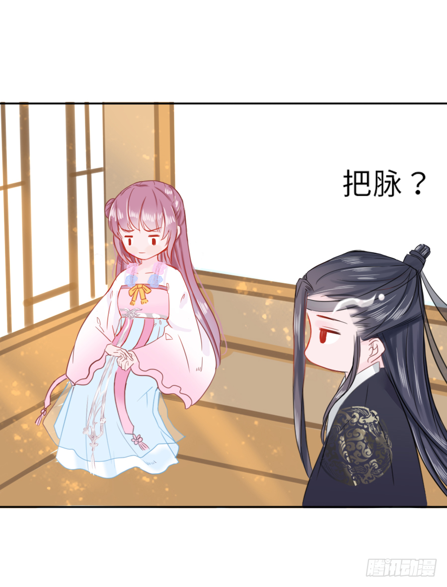 亲你耳朵，会不会心跳加速？(1/2)-第3话