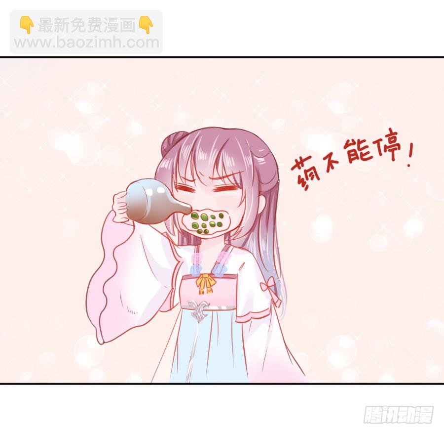 亲你耳朵，会不会心跳加速？(1/2)-第3话
