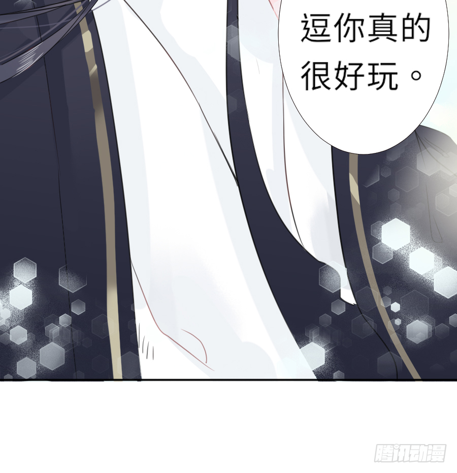 亲你耳朵，会不会心跳加速？(1/2)-第3话