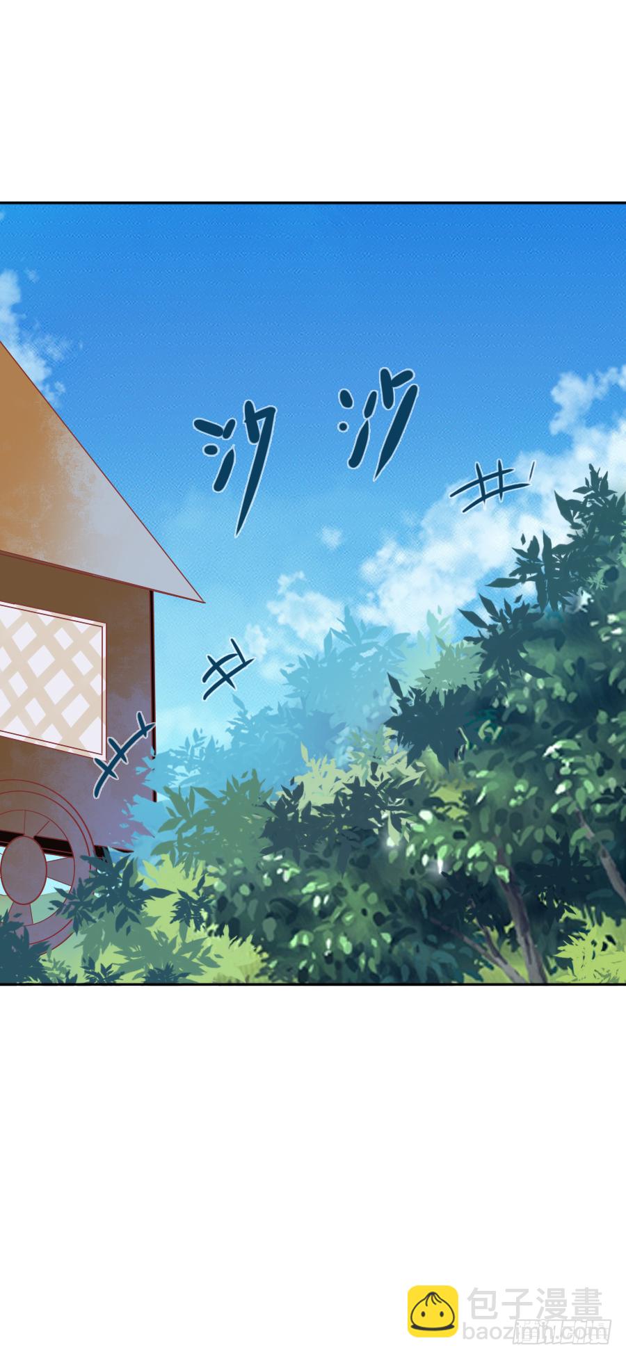 你是猪吗？不知道躲-第21话