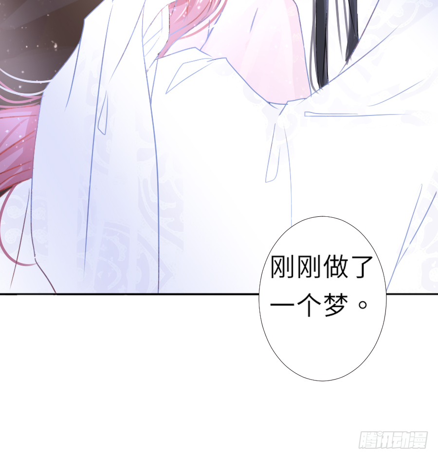 天天逗自家松鼠王妃最开心-第23话