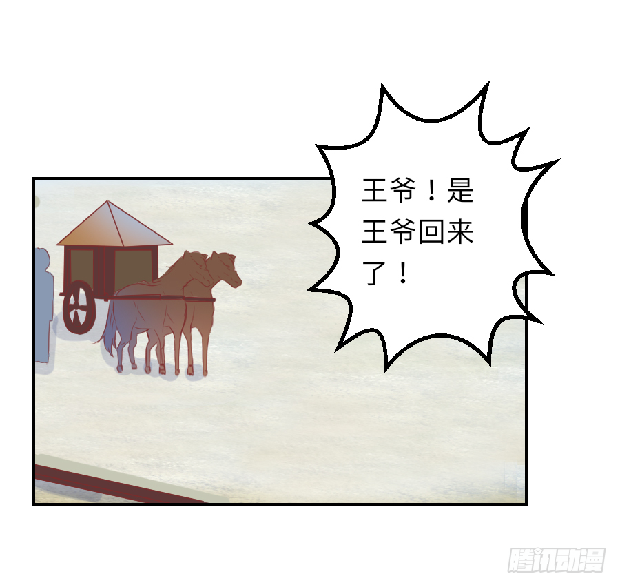 你这胸看起来好真实啊-第25话