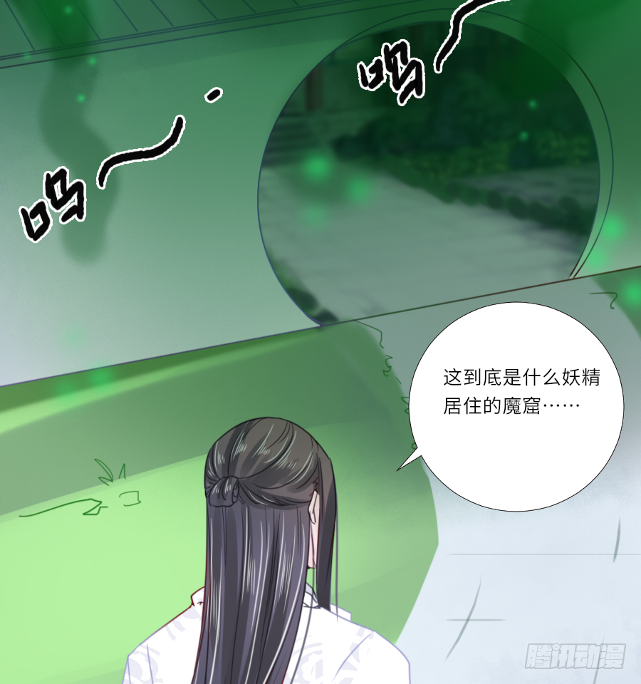 想把南明煜打包回南疆(1/2)-第27话