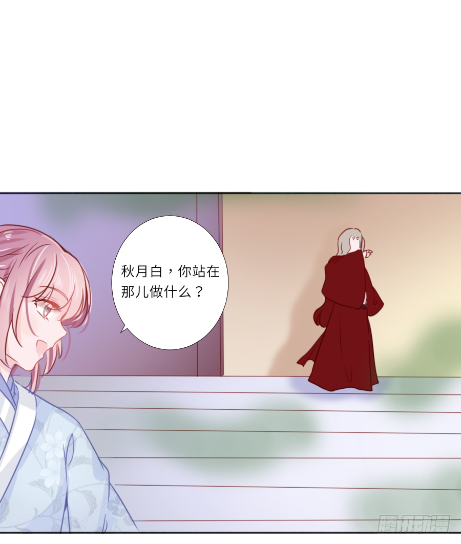 想把南明煜打包回南疆(1/2)-第27话