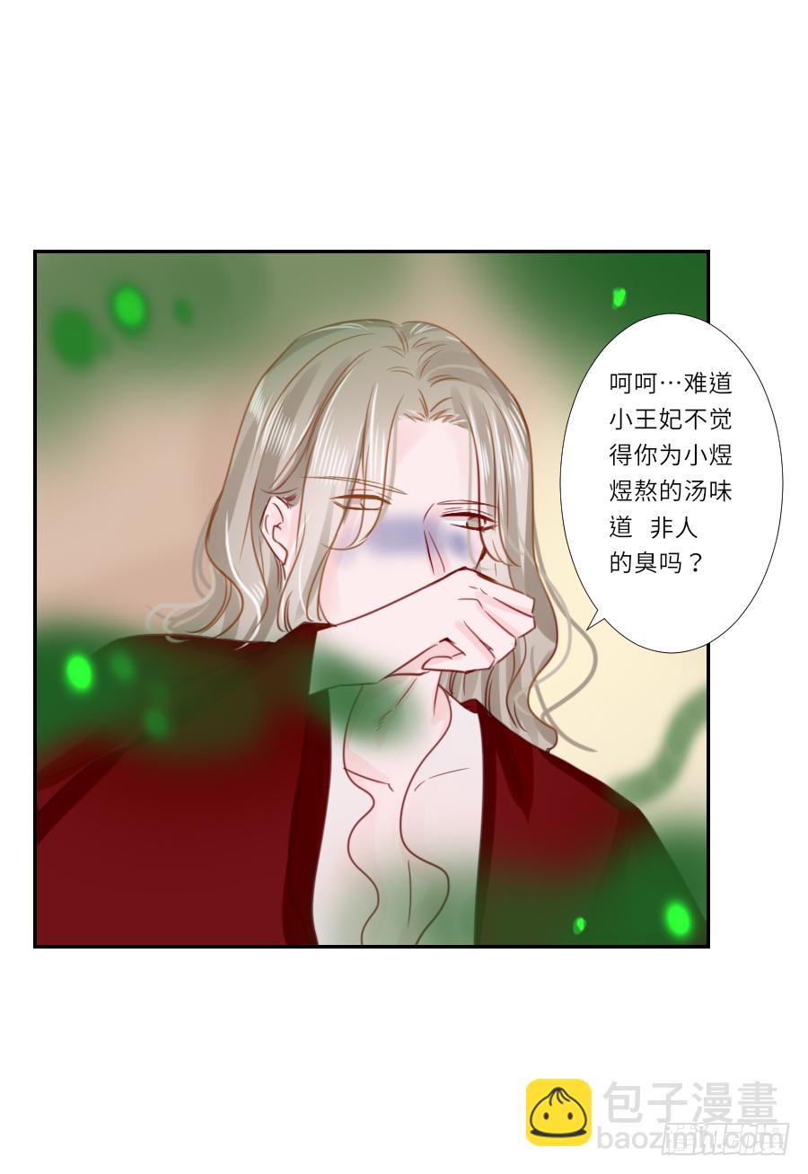 想把南明煜打包回南疆(1/2)-第27话