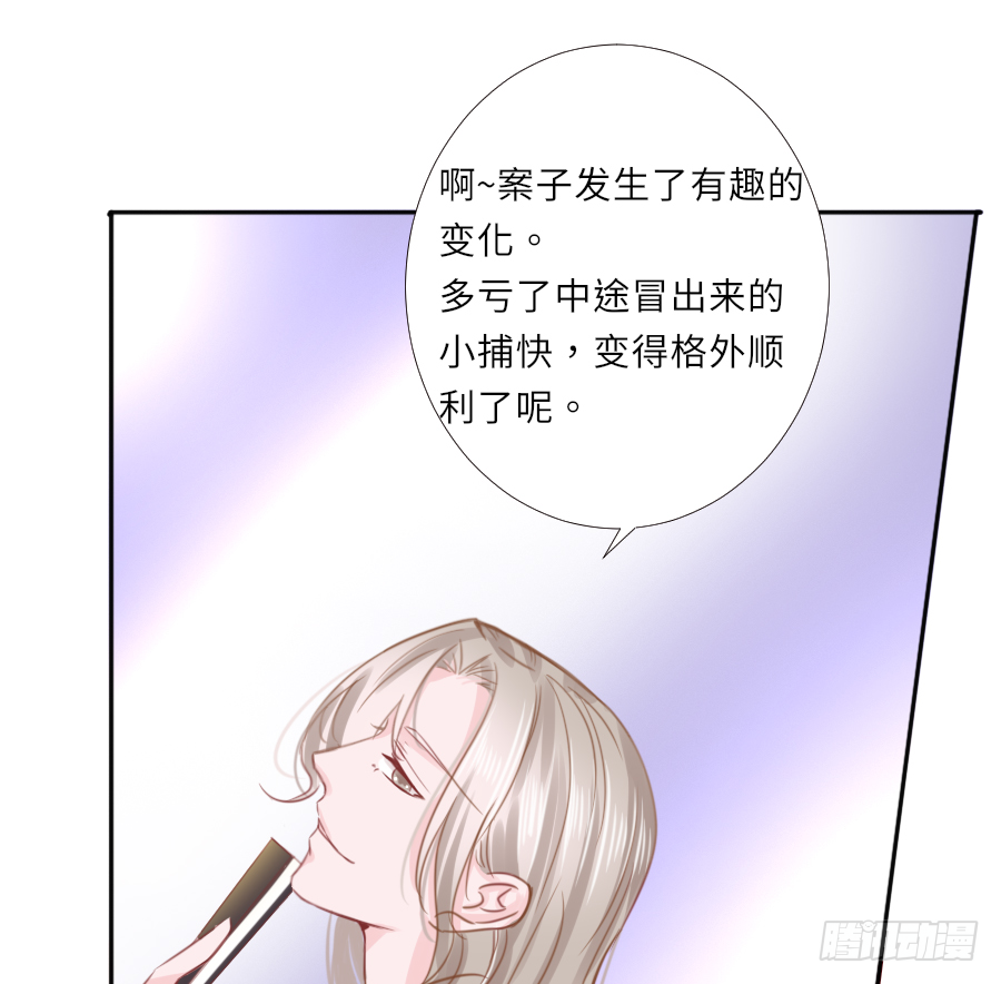 想把南明煜打包回南疆(1/2)-第27话