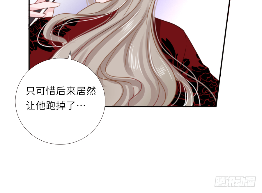 想把南明煜打包回南疆(1/2)-第27话