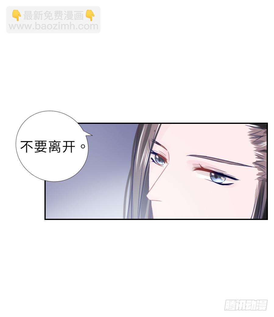 想把南明煜打包回南疆(1/2)-第27话