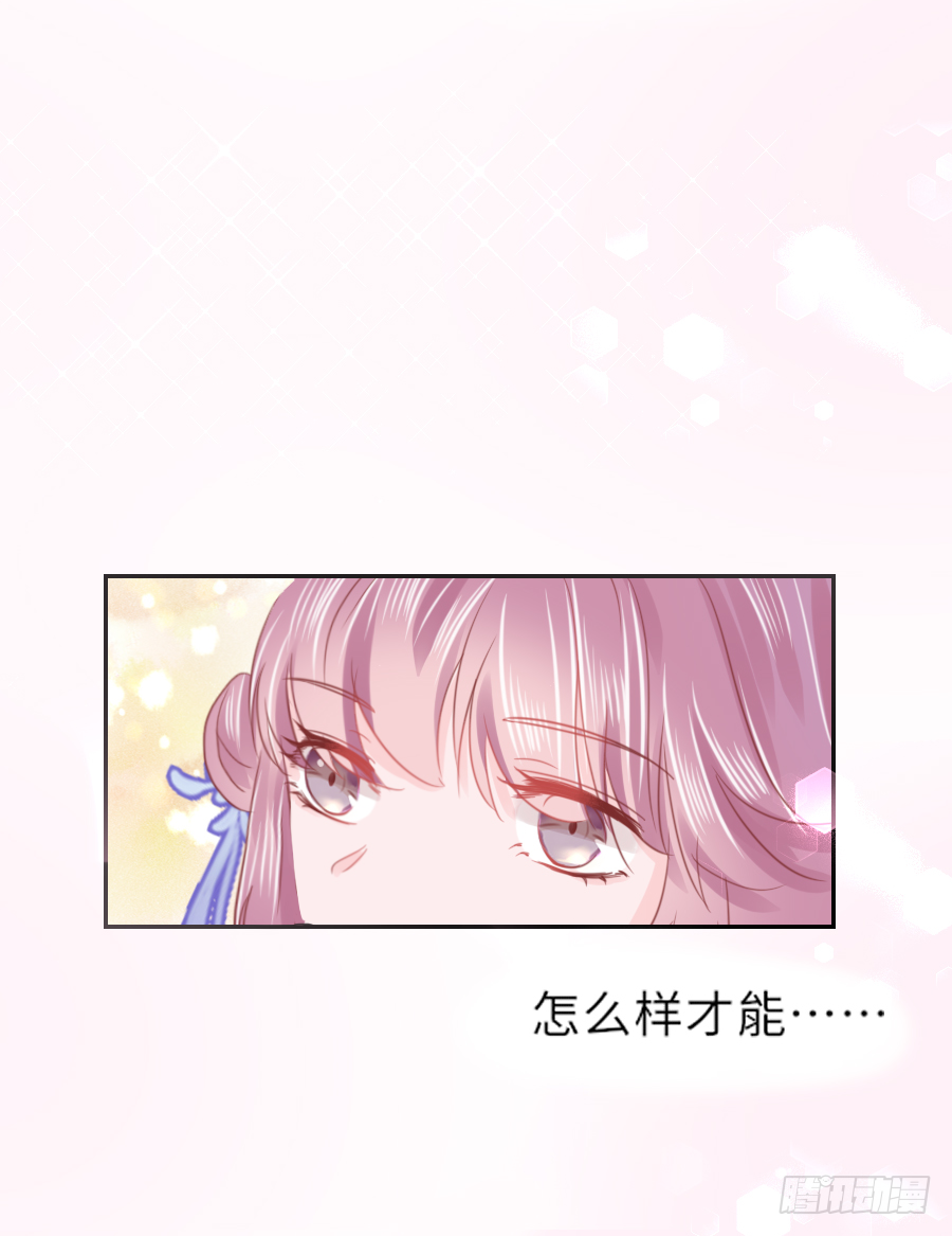 想把南明煜打包回南疆(1/2)-第27话