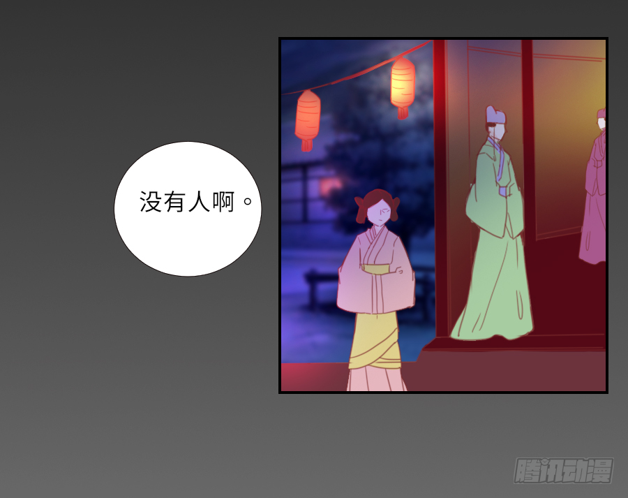 南明煜的小心思-第29话