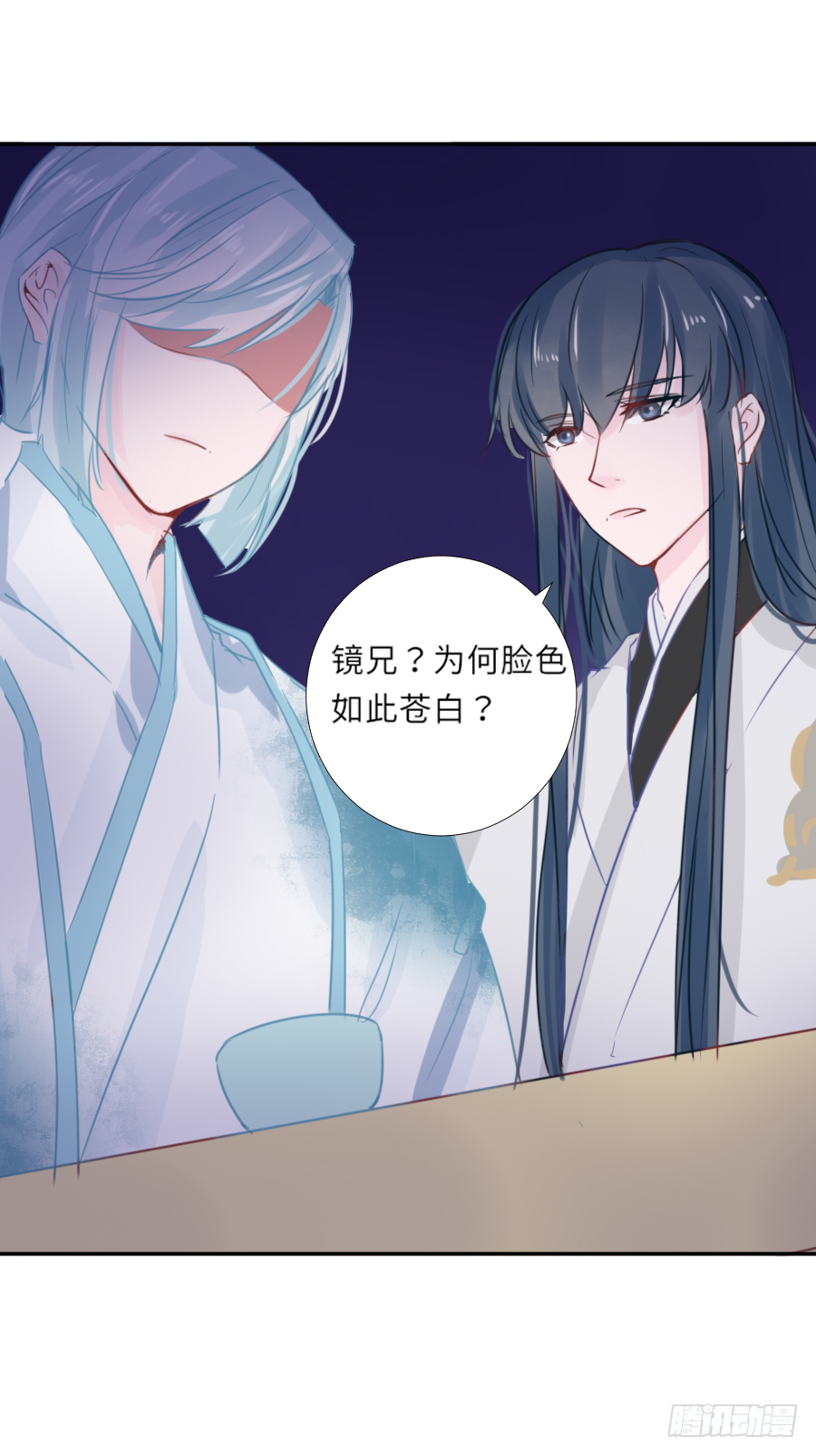 南明煜的小心思-第29话