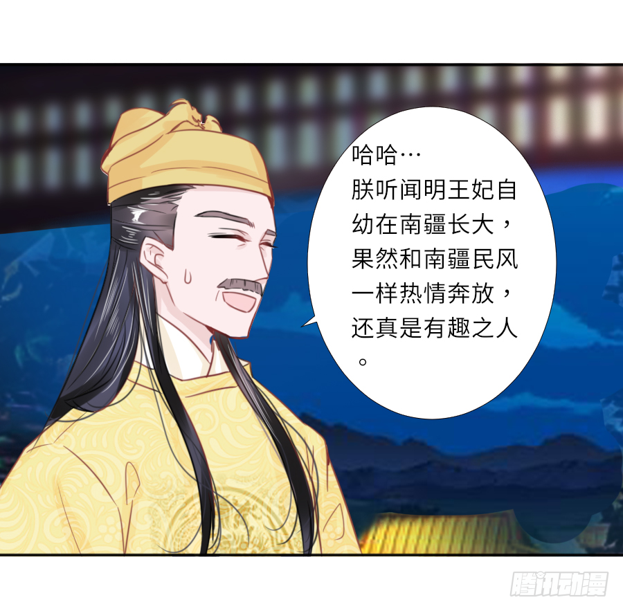 有病就得吃药-第31话