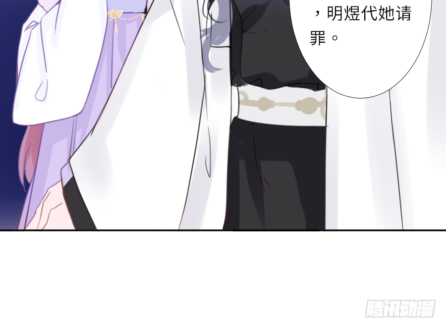 有病就得吃药-第31话